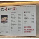 부송부영5 이미지