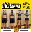 헬스보이짐 여의도역점 이미지