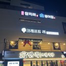 참치려
