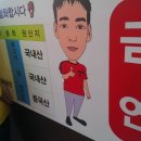 만수반점 이미지