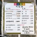 진해구 충장로 666 앞 | 진해삼계탕맛집 창원삼계탕맛집 벚꽃삼계탕 한방녹두삼계탕 제대로 먹고 온 후기