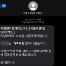 서초중앙로8길 10 이미지