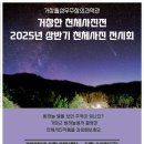 거창-거창-13 이미지