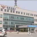 경찰서 이미지