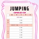 가락공판장장암점 | 장암동 블리점핑 다이어트 운동 다녀왔어요! (가격,주차,시간표)