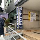 디지털정보활용능력 | 디지털정보활용능력(DIAT) 자녀 시험후기!