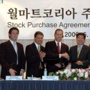 신세계종합유통 이미지