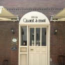꽁테무아(Quant a moi)