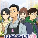 다시 봄 이미지