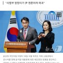 윤상현, 尹 구속에 &#34;이재명은 불구속 수사하면서…저잣거리 조롱 목적&#34; 이미지