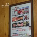 맛찬들왕소금구이 이미지