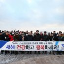 해맞이태권도 이미지