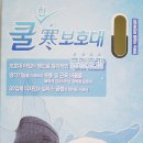 제이에스메디팜 이미지