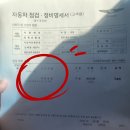 서안동현대서비스 이미지