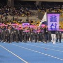 제106회 전국체전 울산선수단, 금 25개ㆍ은 14개ㆍ동 29개 이미지