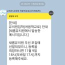 새롬유치원 이미지