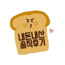 80 | 겨울 아기와 캠프닉, '리틀80' 후기