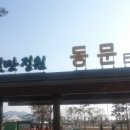 여행친구 이미지