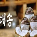 한식명가 대송