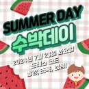 에덴유치원 이미지