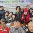 희망농장2 이미지