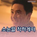 바보철물점 | 조각도시 10화 10회 리뷰 요한이는 칼 맞아도 웃을까?