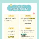 오월드2 이미지