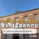 터치카페목포 | 목포여행 목포이색데이트 (무료인생네컷,vr체험) "대중음악의전당"