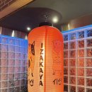 시선경인 | [인천 경인교대역 술집] 이자카야 시선 경인교대점 방문후기