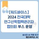 (주)워드바이스