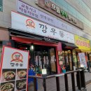 소망푸줏간 이미지