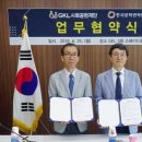 한국번역원