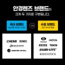 행복한 안경 이미지