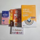 건강드림365약국 | 인천365대형약국 후기, 창고형 약국 가격 타이레놀 지르텍 이지엔6 가격 실제 구매 정리