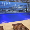 C호텔 리조트 이미지