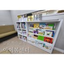 마장로242번길 이미지