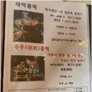 타이홀릭 네이버블로그