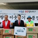 장애인지역공동체 이미지