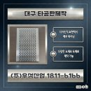 우성충전소 이미지