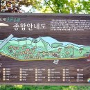금은모래강변공원주차장화장실 이미지