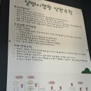 매곡천 자전거길R | 알맹이캠핑장 나무존 글램핑 후기 : 잘 먹고 잘 자고 푹 쉬고 온 곳