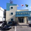 남보건지소 이미지