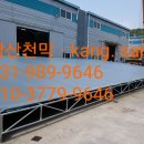 마송천막
