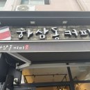 하삼동커피강남 이미지