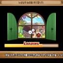 노삼농장 이미지