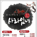 사라있네 이미지