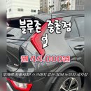 중촌세차장 네이버블로그