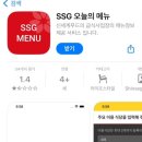 일신구내식당 이미지