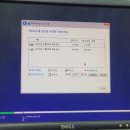 컴퓨터 종합병원 이미지