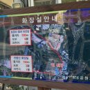 보경사 화장실 이미지